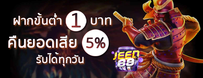 jeed88