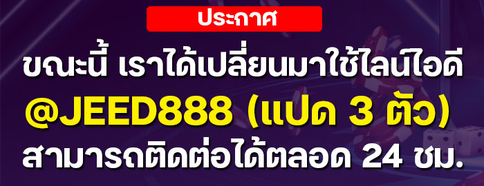 jeed88